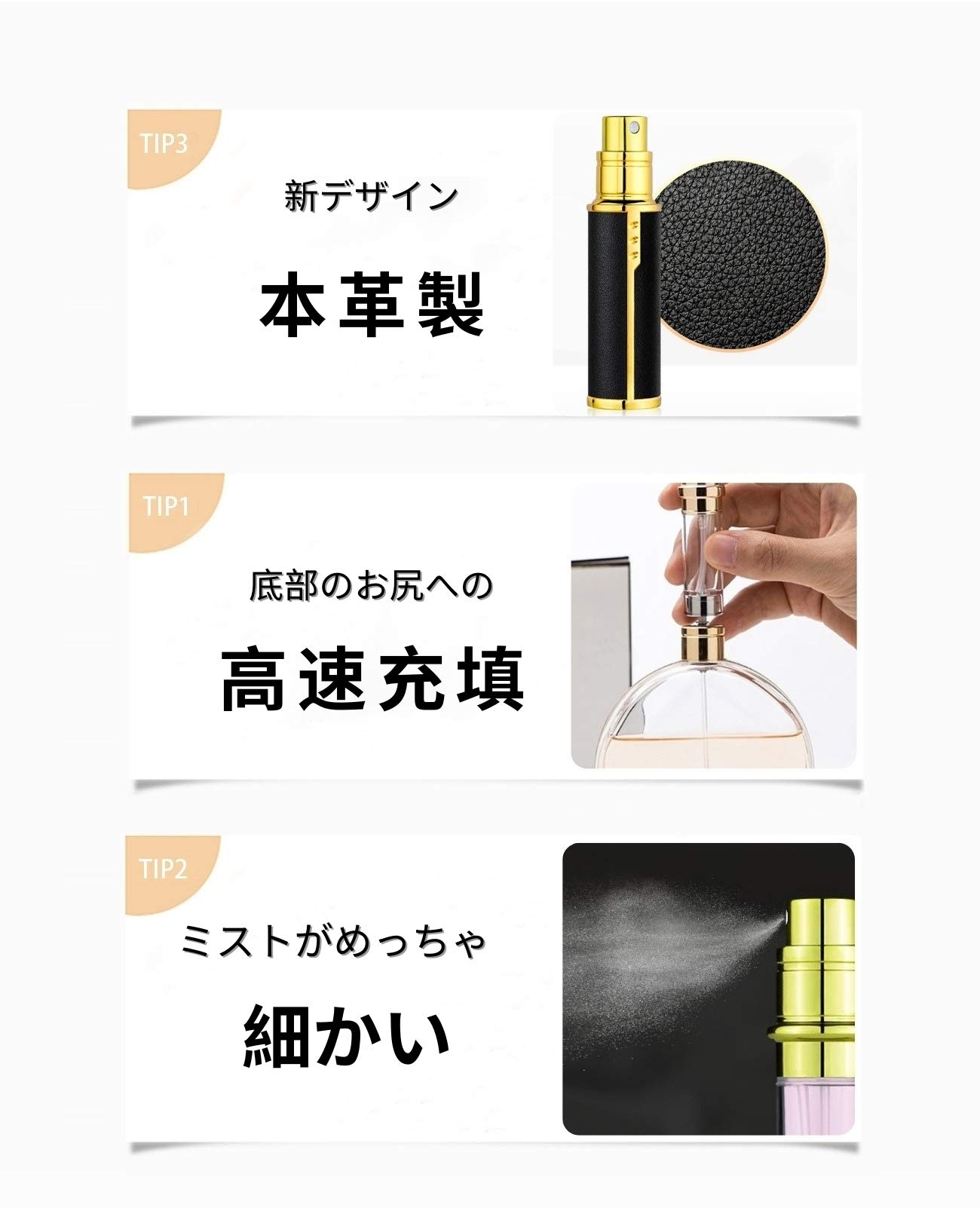 Amazon | Louischanzl アトマイザー 香水アトマイザー 詰め替え 香水